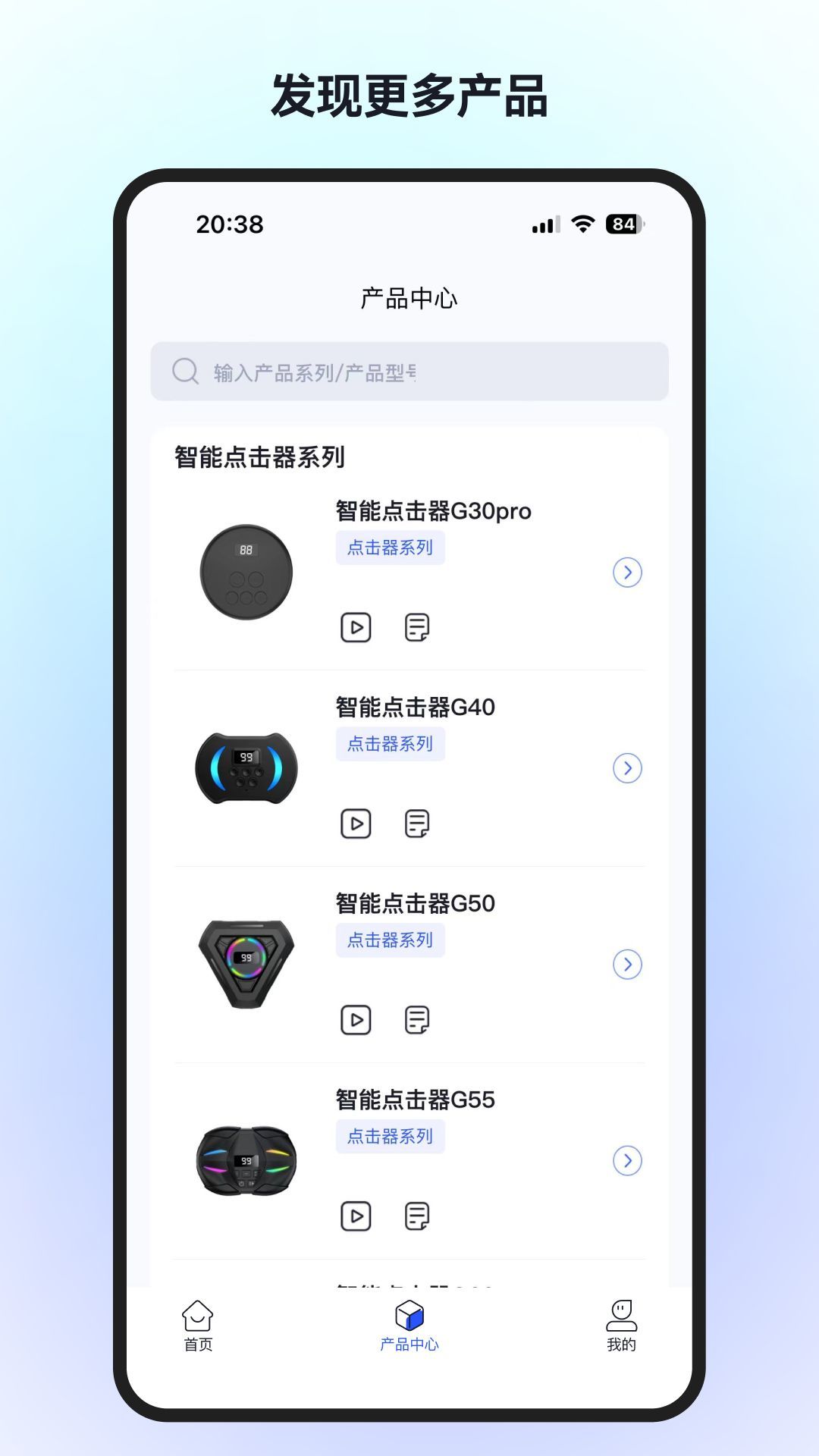 要元AI软件