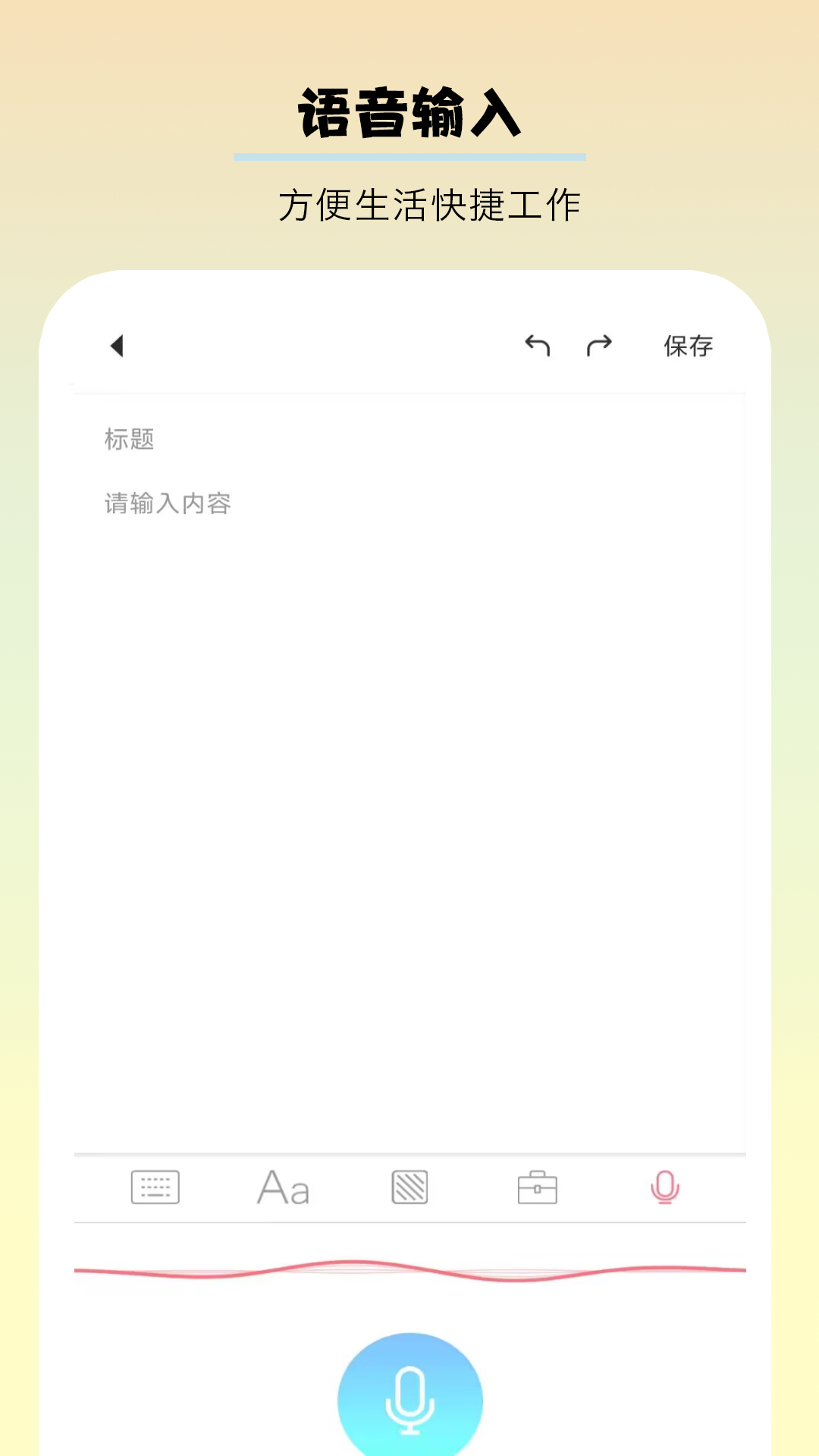 千本手账软件