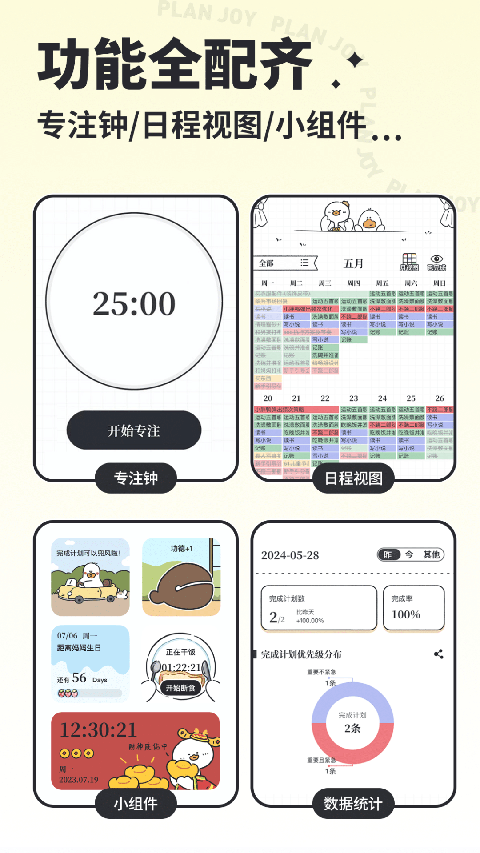 图4