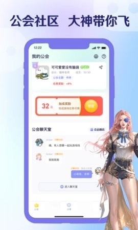 爪游宝图2