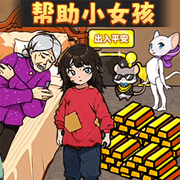 帮他花十亿