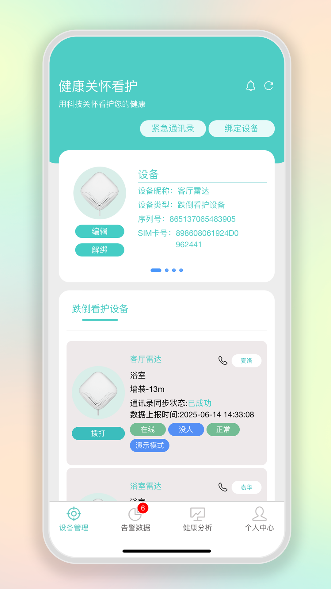 图3