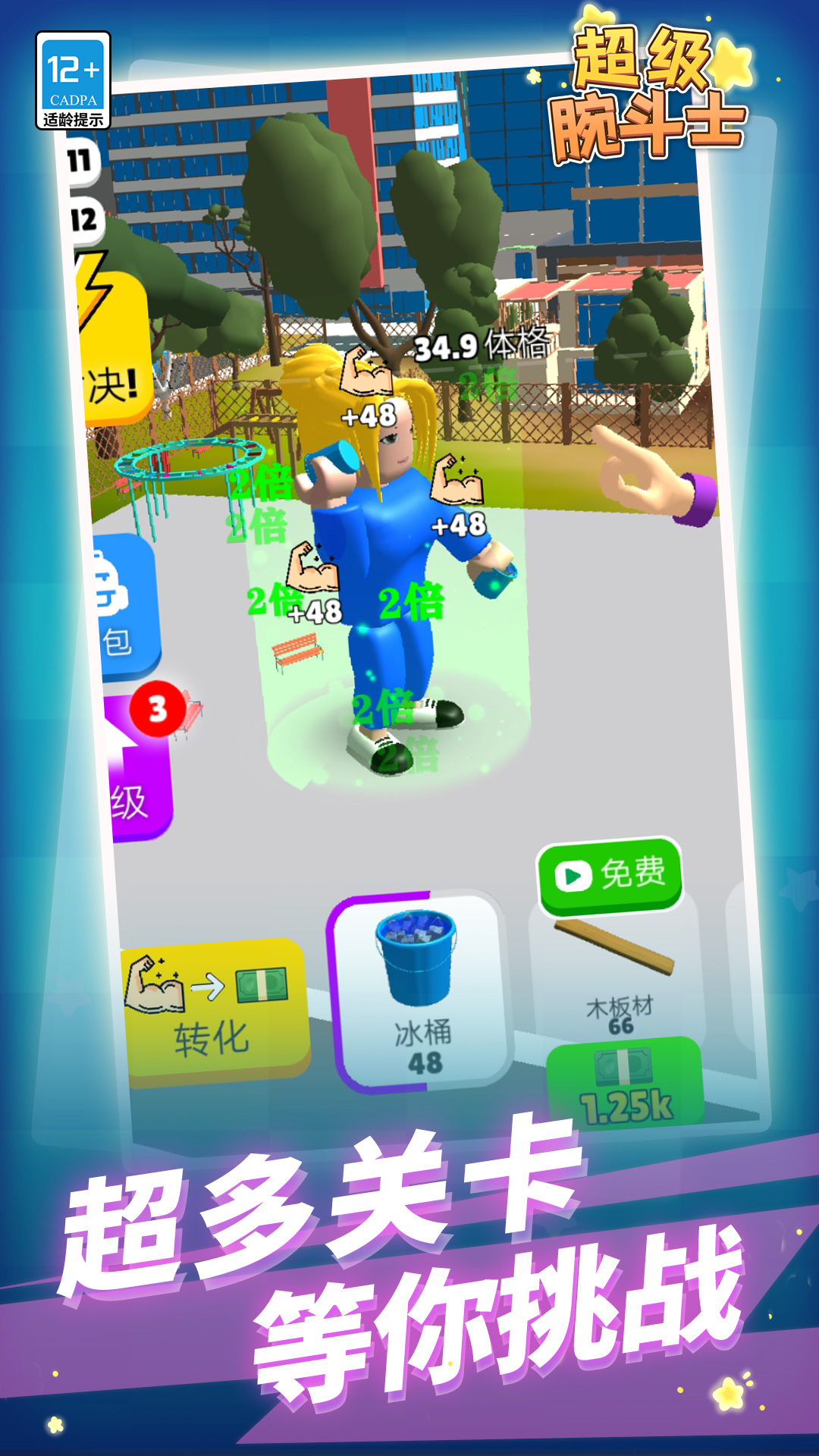 图3