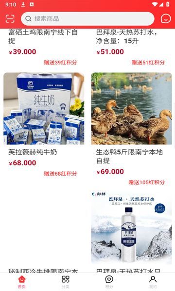 小淘创客软件