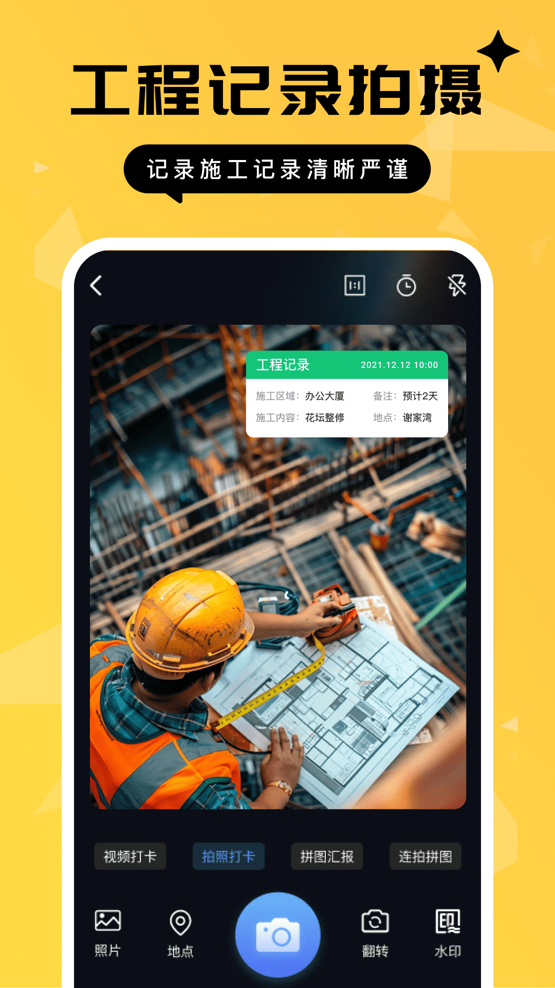 图1