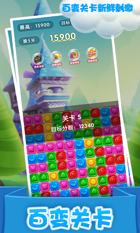 图2