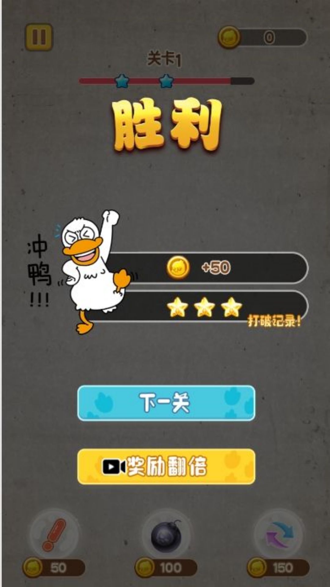 图1