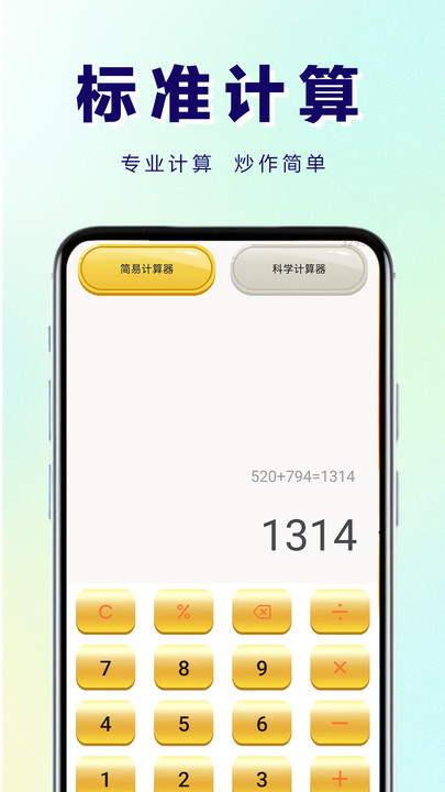 图4