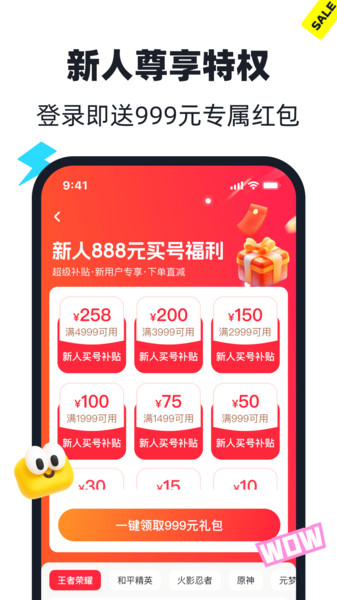 图4