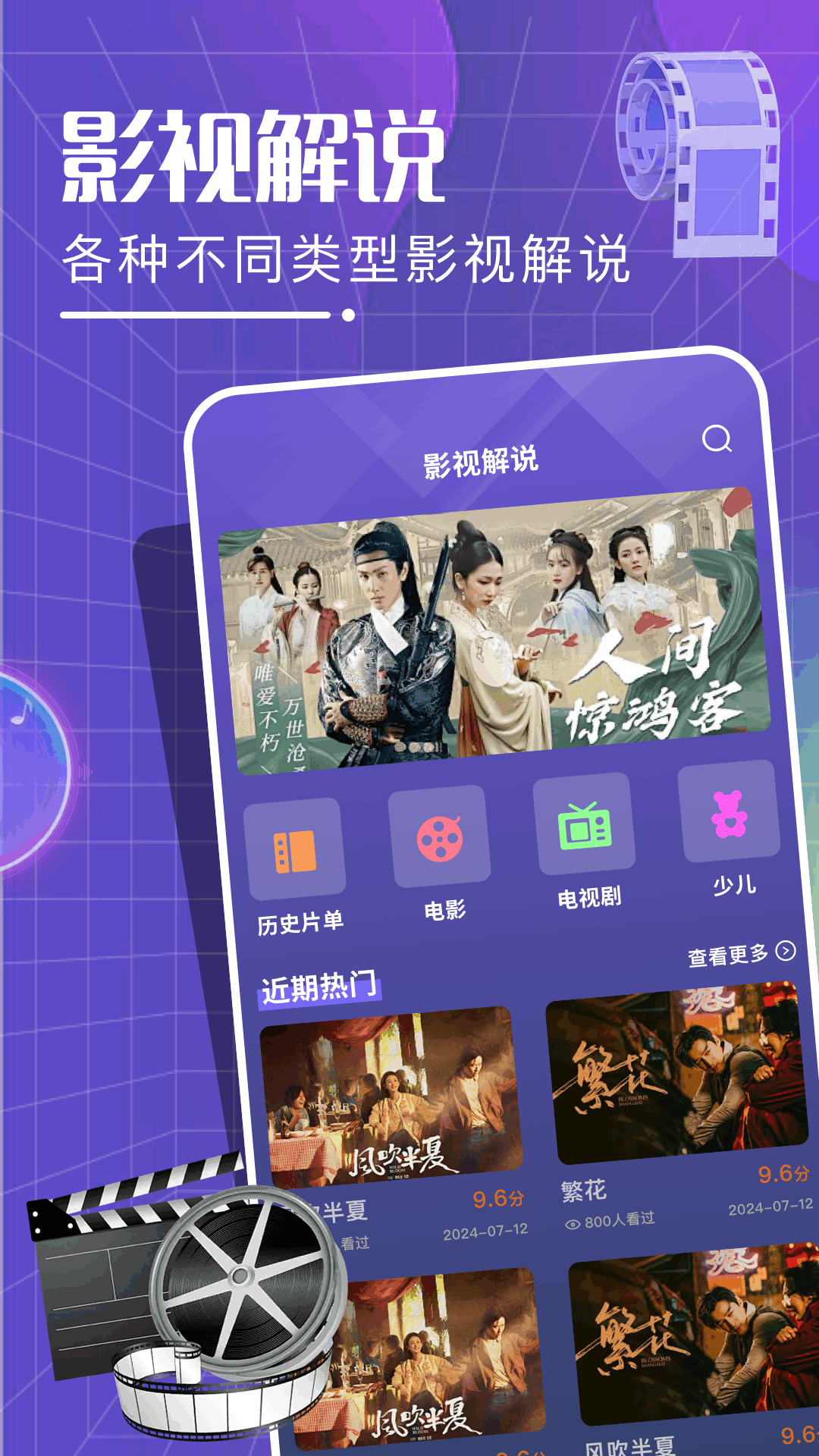 笑笑视界app