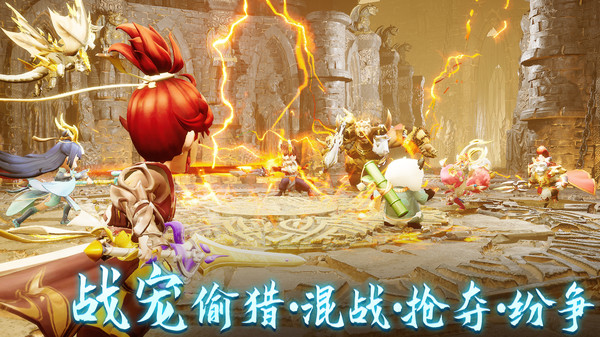 天仙月手游