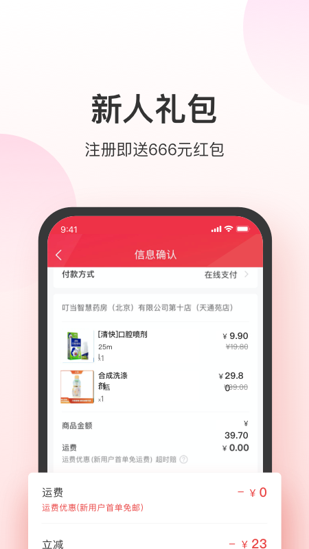 图4