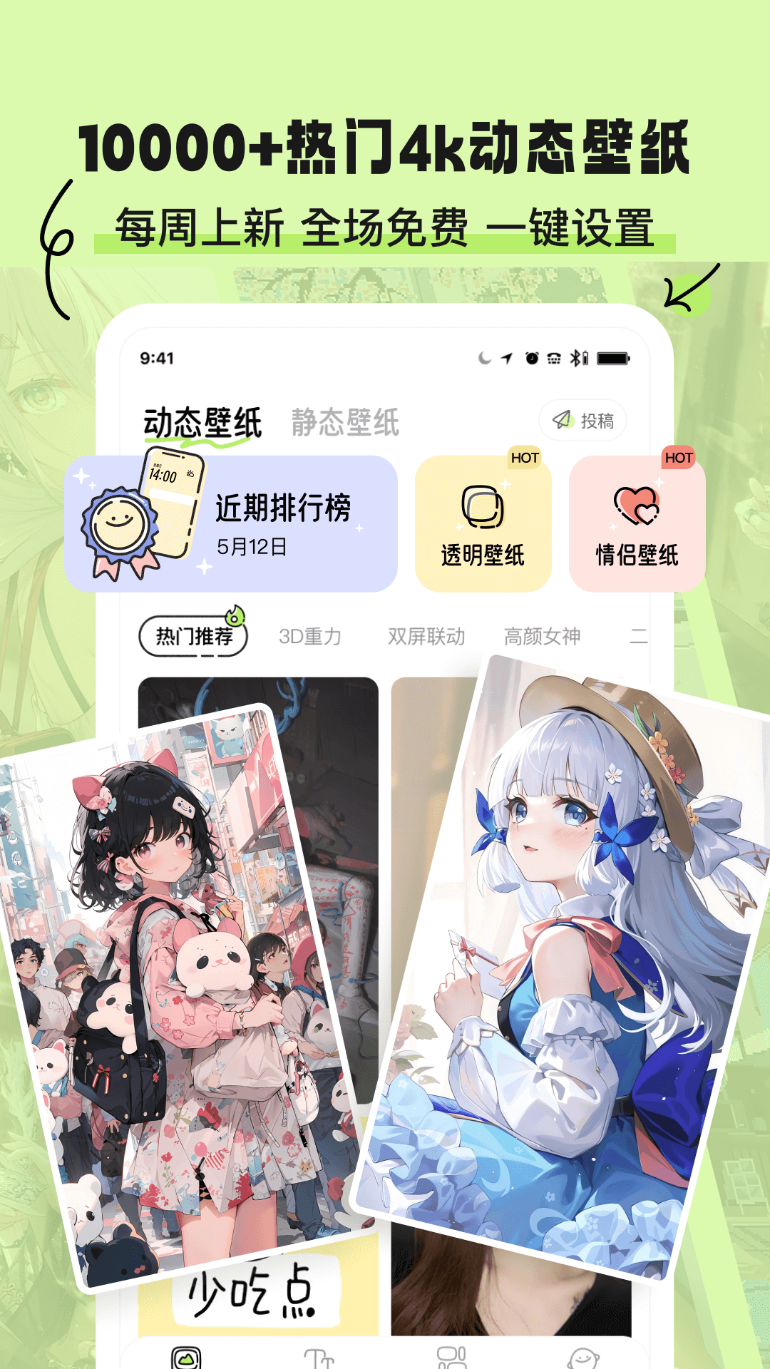 图3