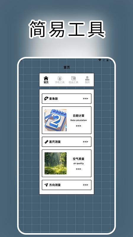 鸣潮云app