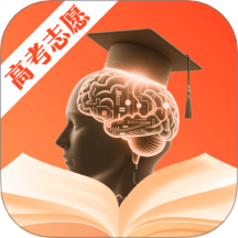 高考志愿2025报考指南app