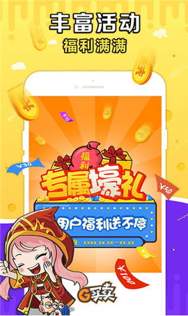 g买卖交易平台app