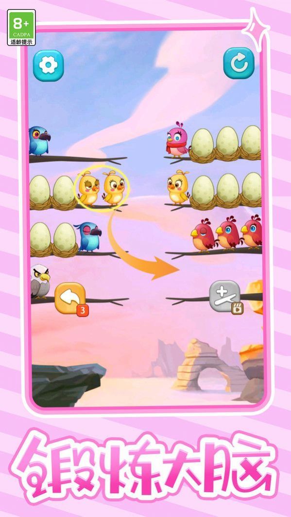 图2