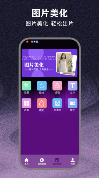 先锋影视软件