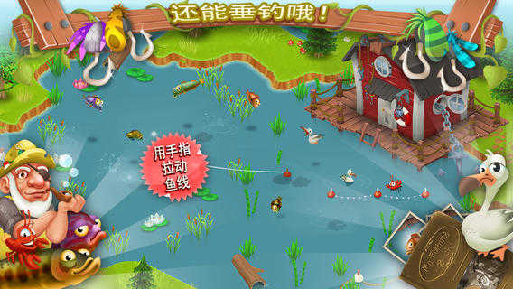 卡通农场更新版本HayDay图3