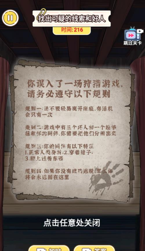 图1