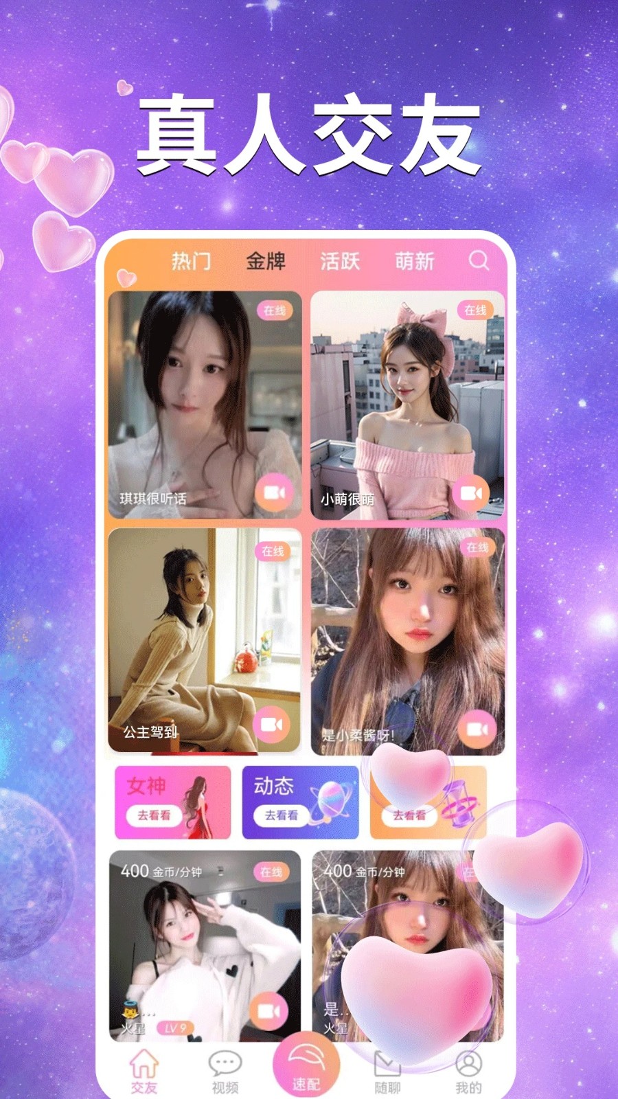 图4