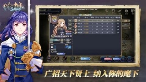 伊格利亚战记