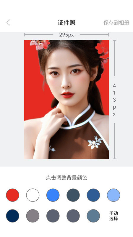 图4
