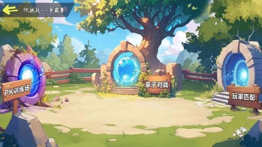 一决词雄官方版