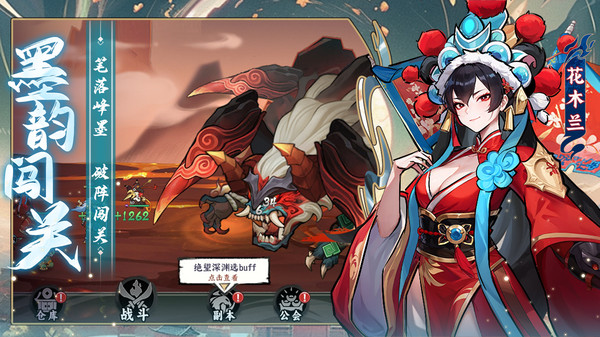 图2