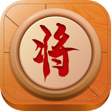 中国象棋游戏