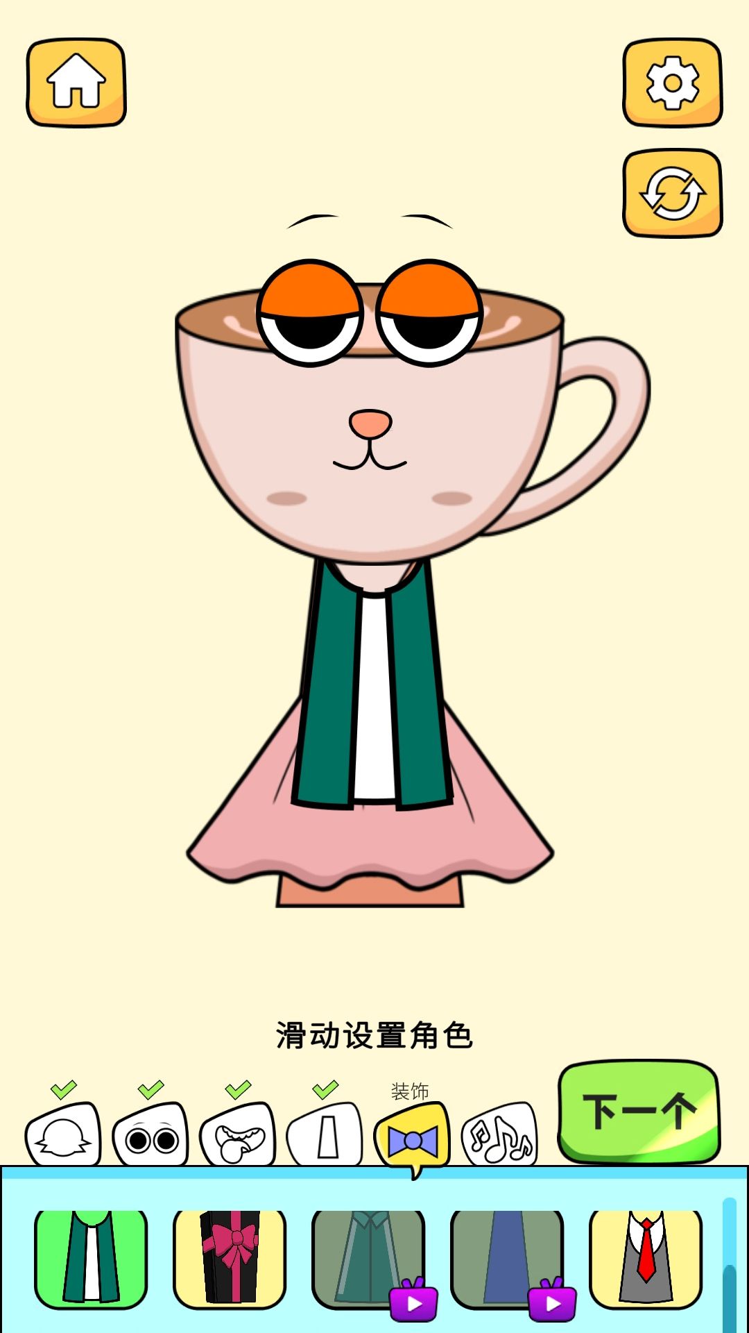 DIY怪物节拍游戏