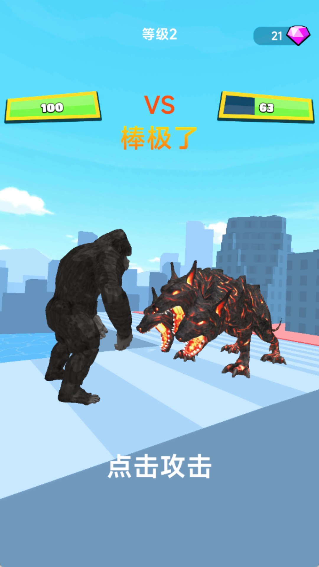 图3