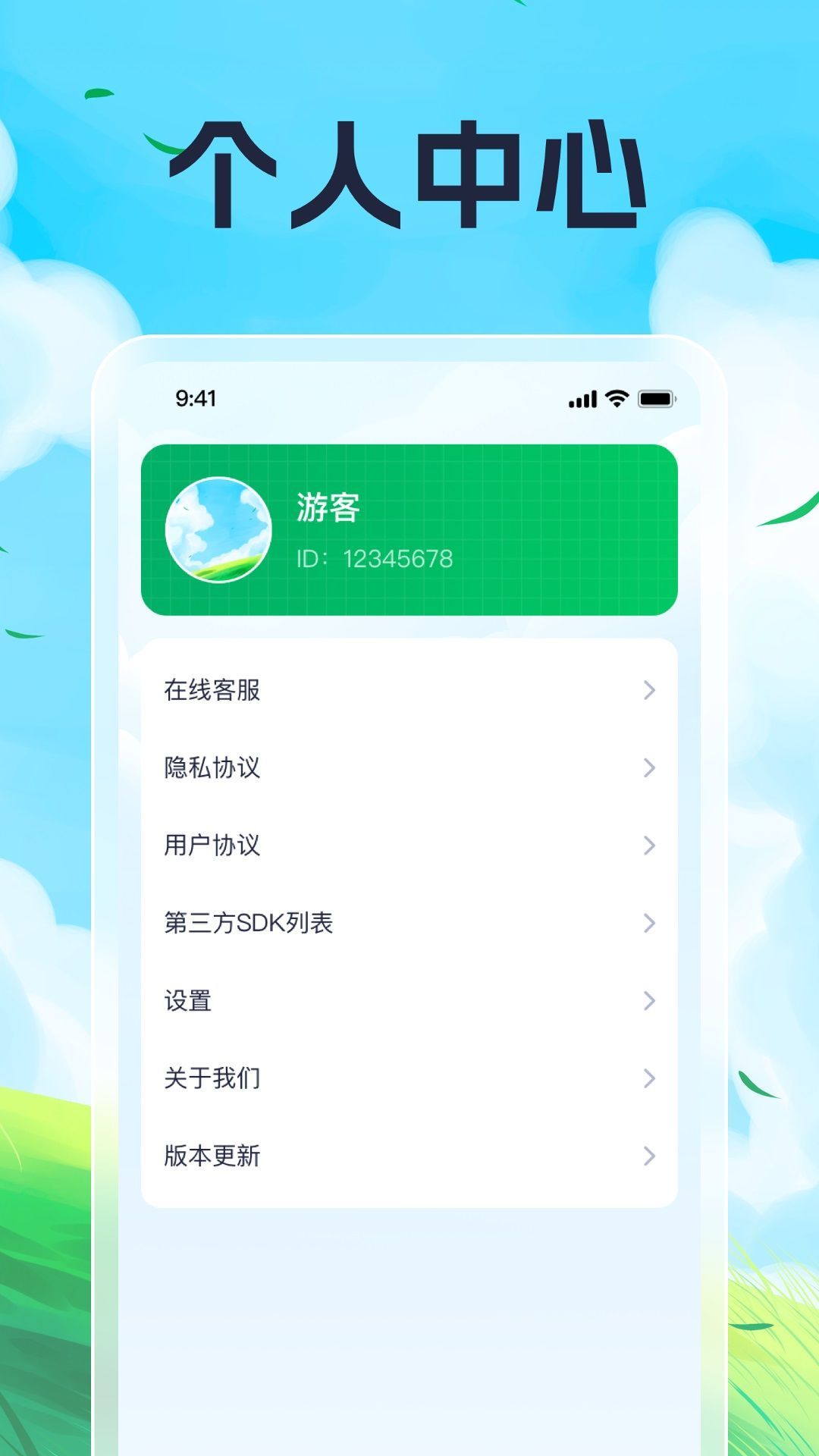 图3