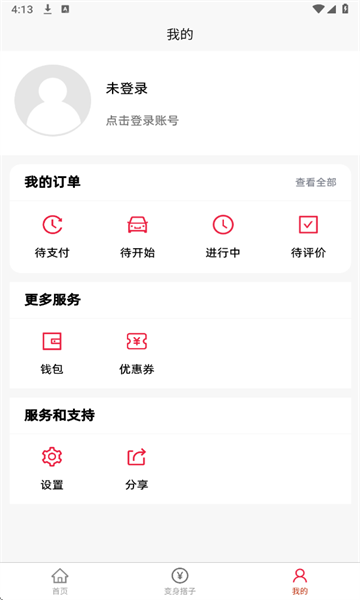 图4