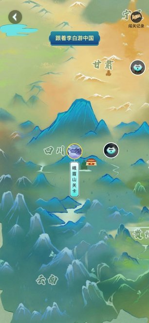 图2