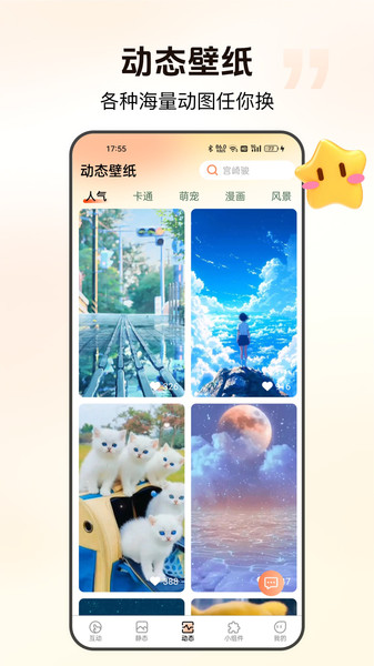 图4