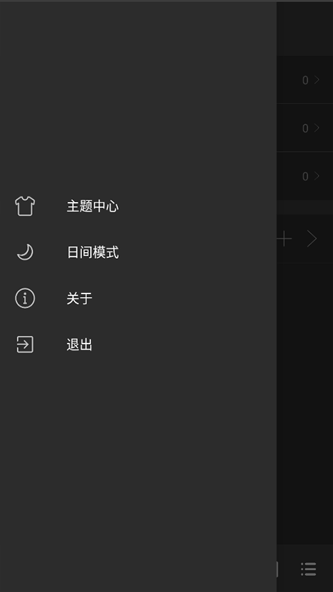清风音乐图3