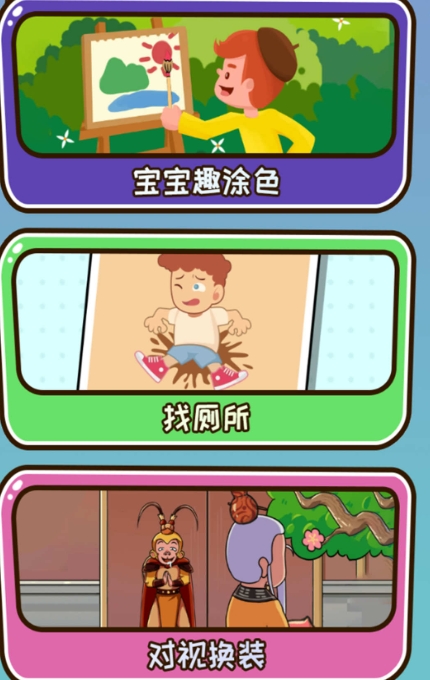疯狂画线迷宫游戏