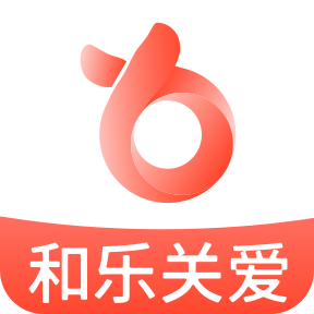 和乐关爱软件