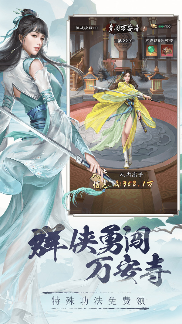 图2