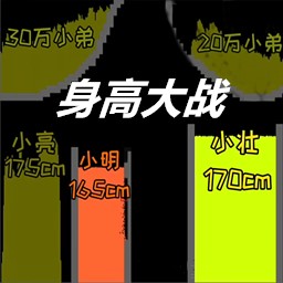 疯狂粉末来袭游戏