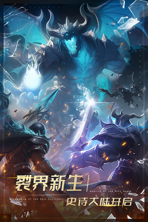 萌学园战纪手游图2