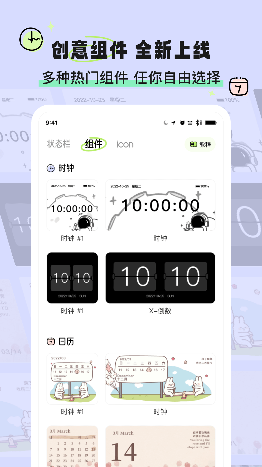 图1