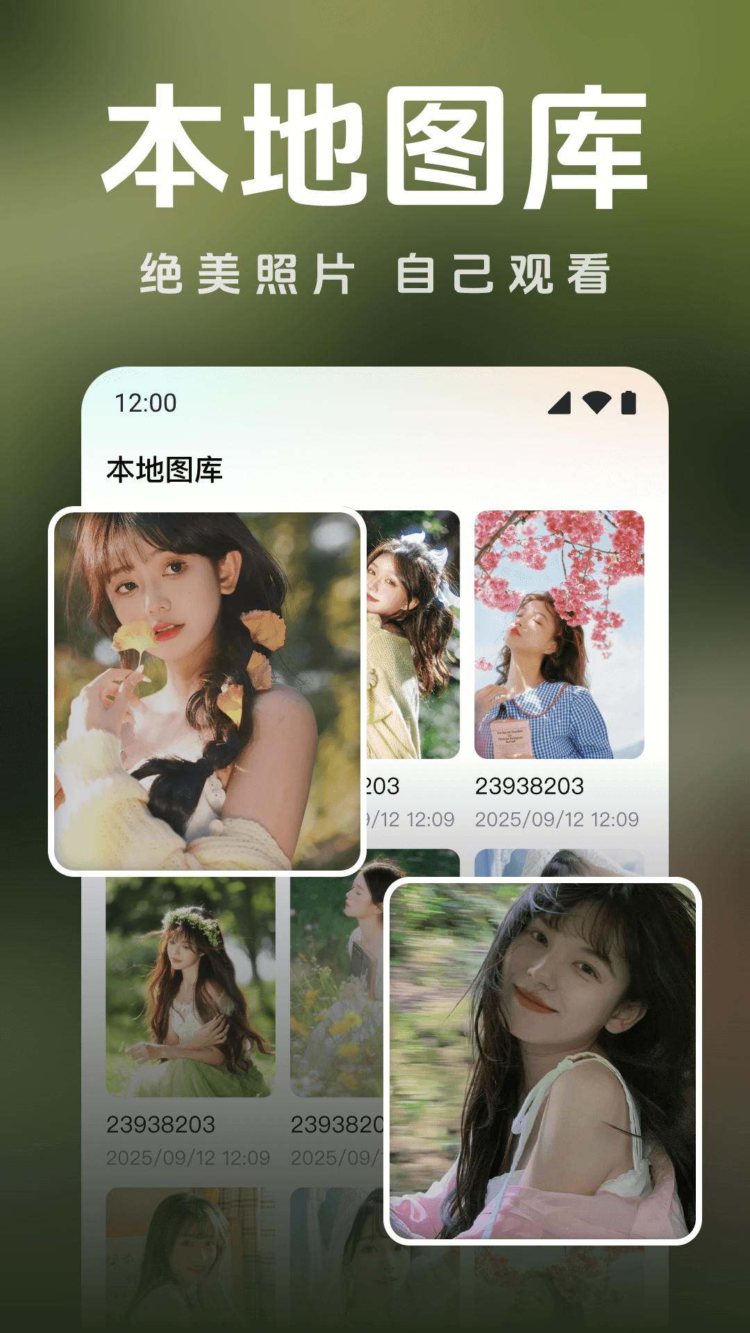图3
