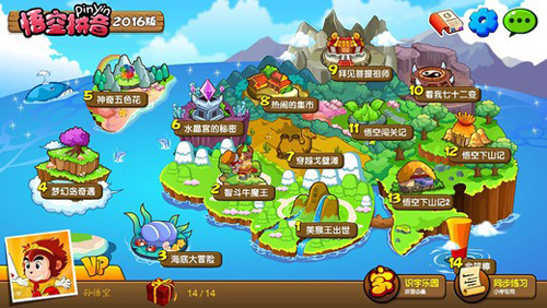 图3