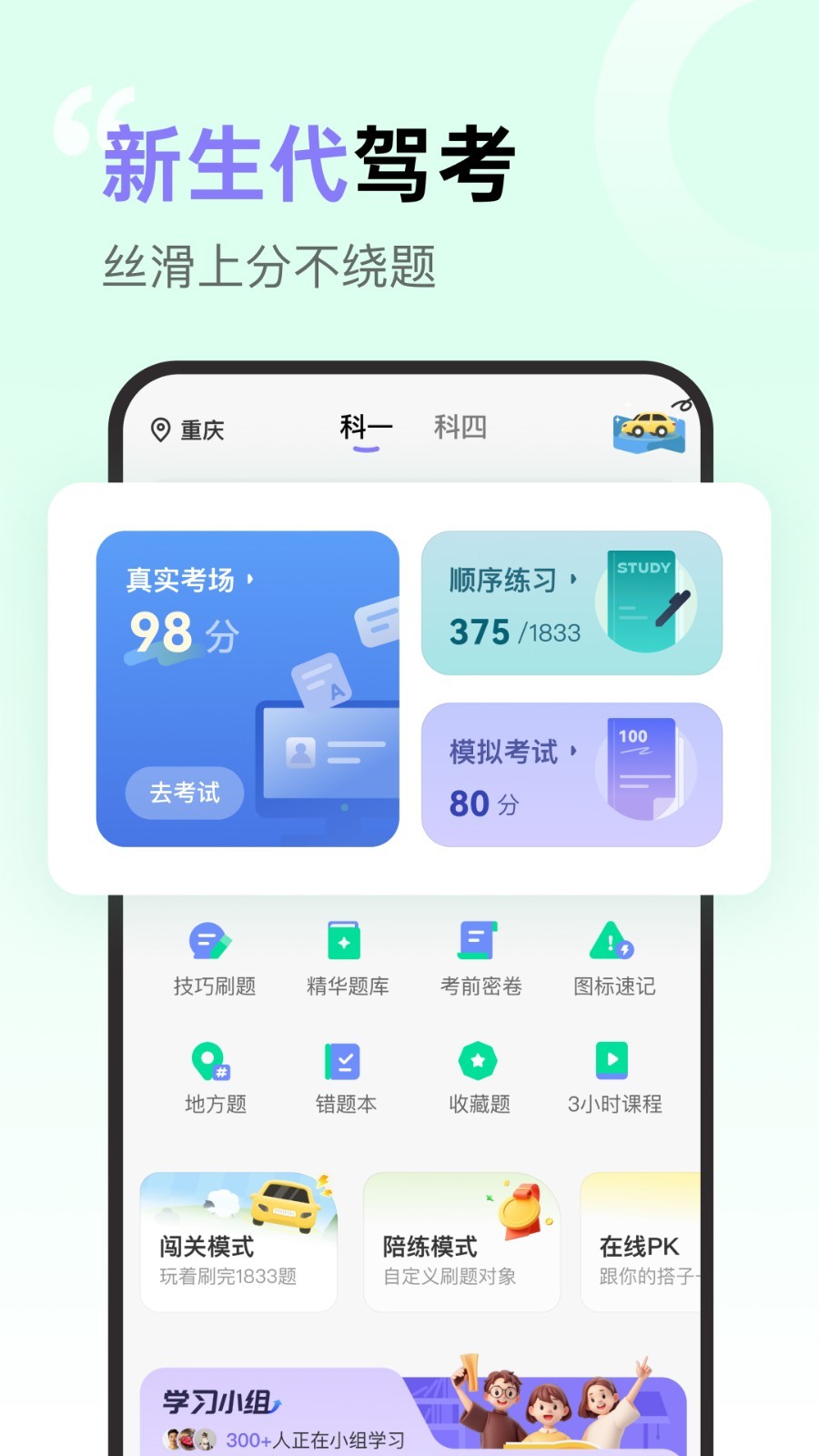 图4