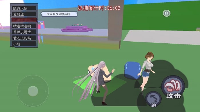 樱花校园狂欢日游戏