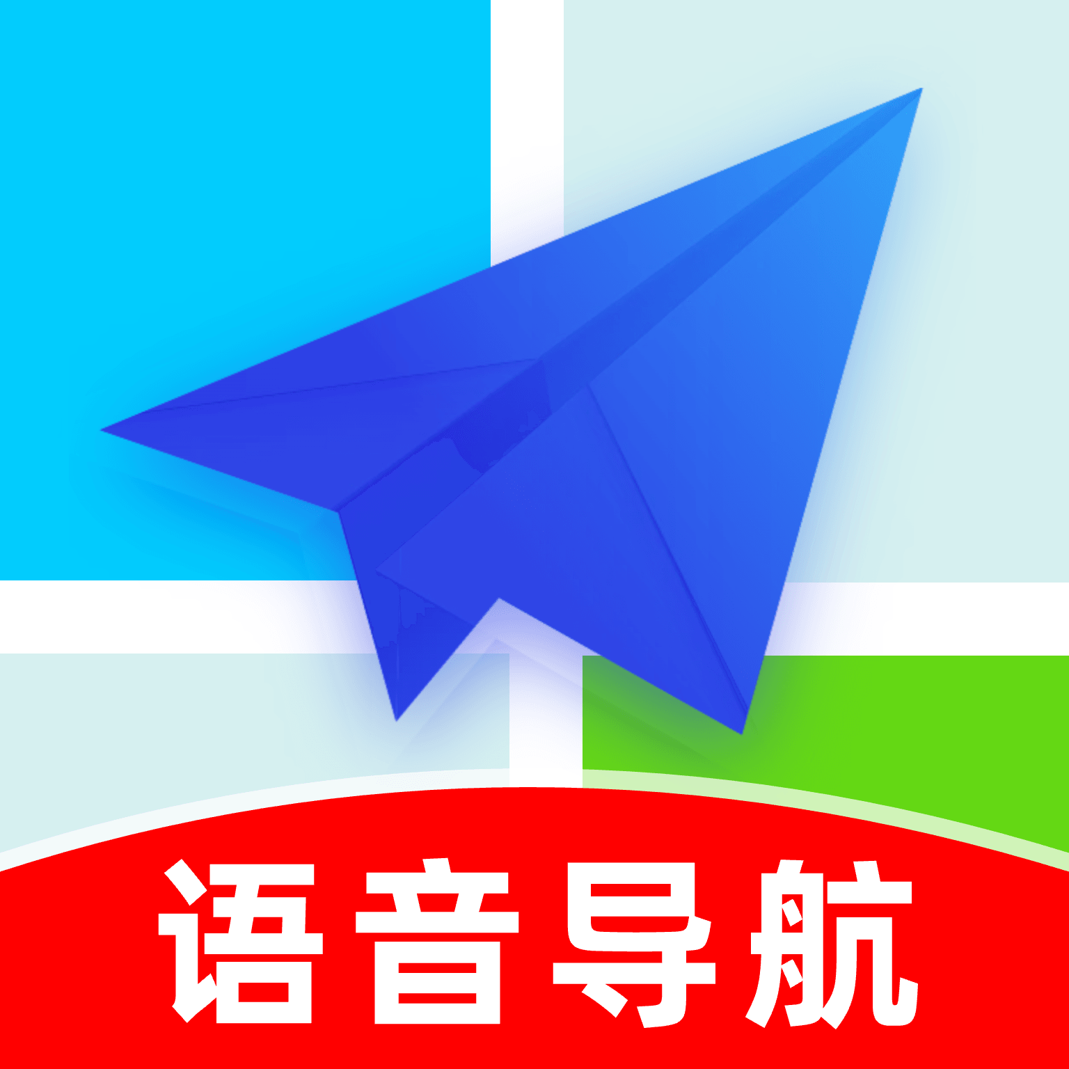 语音全景导航app