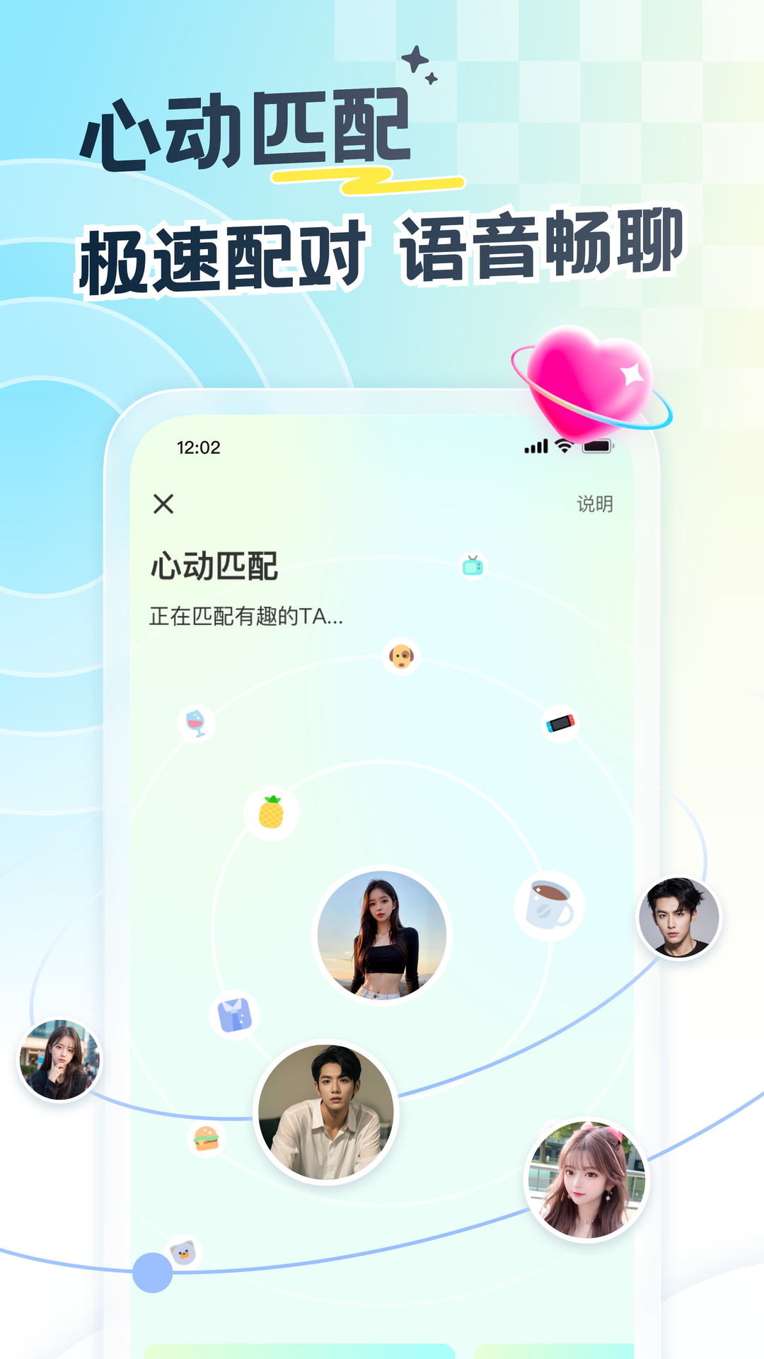 图1
