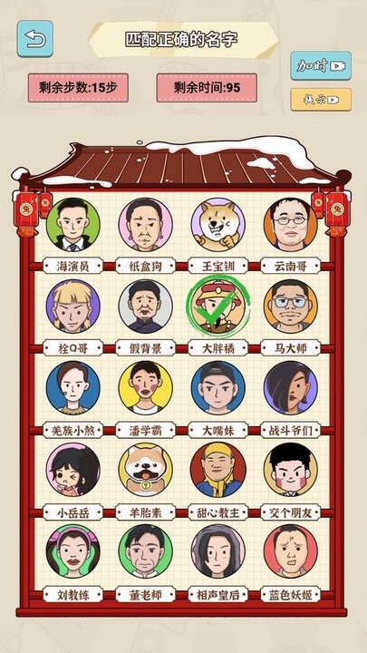 图1